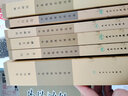 中醫(yī)臨床必讀叢書·成方切用 曬單實(shí)拍圖