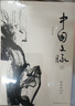 【贈(zèng)書簽】中國(guó)文脈 余秋雨著 普及文學(xué)簡(jiǎn)史 與文化苦旅并列為文化大散文代表作 文學(xué)散文隨筆名家名作 曬單實(shí)拍圖