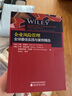 企業(yè)風(fēng)險(xiǎn)管理實(shí)踐與案例精選+風(fēng)控體系建設(shè)全流程操作指南+管理與風(fēng)險(xiǎn)控制實(shí)戰(zhàn) 3本 曬單實(shí)拍圖