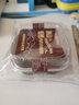 盛京天祿熔巖芝士巧克力蛋糕禮盒甜品網(wǎng)紅零食品下午茶點(diǎn)心送女友 熔巖巧克力蛋糕100g*2盒 曬單實(shí)拍圖