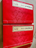 [善品堂官方店]增廣賢文京東自營(yíng)正版全集原版成人版線(xiàn)裝國學(xué)啟蒙讀物 古今賢文一函二冊 曬單實(shí)拍圖