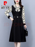 皮爾卡丹闊太太長(cháng)袖連衣裙春秋2025年新款女中年媽媽洋氣氣質(zhì)時(shí)髦裙子 黑色長(cháng)袖 2XL 曬單實(shí)拍圖