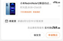 小米紅米note12 新品5G手機(jī)千元高性價(jià)比 redmi 鏡瓷白 8GB+256GB 曬單實(shí)拍圖