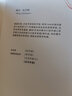 威爾 杜蘭特哲學經(jīng)典系列 全套四冊 追尋幸福+哲學家+哲學課+生命的意義 圖書 曬單實拍圖