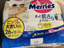 花王日本花王（Merries） 原裝進(jìn)口花王拉拉褲尿不濕標準版 花王XL46拉拉褲兩包 曬單實(shí)拍圖