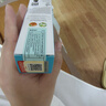 安娜柏林小白管眼霜抗皺緊致保濕提拉去細(xì)紋眼袋浮腫20ml 女生生日禮物 曬單實(shí)拍圖