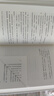 你當(dāng)像鳥(niǎo)飛往你的山 贈(zèng)書(shū)簽 中文版銷量超300萬(wàn)冊(cè) 比爾·蓋茨年度特別推薦 登頂《紐約時(shí)報(bào)》暢銷榜80+周 曬單實(shí)拍圖