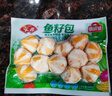 安井【78.5選5件】火鍋丸子魚(yú)丸燒烤關(guān)東煮火鍋食材鎖鮮丸子B 240g魚(yú)籽包*1袋 曬單實(shí)拍圖