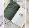 【當(dāng)當(dāng) 正版書籍】那些動物教我的事：一位自然觀察者的博物學(xué)札記(自然感悟叢書) 獨(dú)家贈送“時光記憶”定制書簽 商務(wù)印書館 曬單實(shí)拍圖