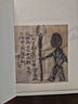 【贈書法條幅+趣味漫畫】我的孤獨在人群中 劉亮程散文作品集 《本巴》《一個人的村莊》作者 茅盾文學獎獲獎作家 圖書 曬單實拍圖