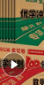【2元起】簡易通全優(yōu)卷優(yōu)學(xué)沖刺100分語文數(shù)學(xué)英語123456一二三四五六年級上冊全國通用版人教版單元期中專項期末卷舉一反三同步教材 語文+數(shù)學(xué) 一年級上冊 曬單實拍圖