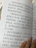 給孩子的孫子兵法兒童版全6冊正版書(shū)彩圖注音謀略故事書(shū)小學(xué)生一年級課外書(shū)必讀二三年級讀物兒童文學(xué)世界名著(zhù)注解3-6-7-8-9歲 【彩圖注音】給孩子的孫子兵法(全6冊) 曬單實(shí)拍圖