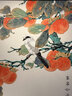 瑯櫃坊事事如意柿子掛畫(huà)中式簡(jiǎn)約風(fēng)餐廳玄關(guān)裝飾畫(huà)手繪工筆花鳥(niǎo)高端國畫(huà) A 事事如意【框后：68*68cm】 裱好框【順豐快遞、包安裝】推薦 曬單實(shí)拍圖