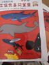 童話(huà)小巴士系列橋梁書(shū)：不信你去問(wèn)鯊魚(yú)  3-9漢字啟蒙階段適讀（啟發(fā)出品）  曬單實(shí)拍圖