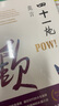 莫言作品全集 全套書(shū)籍 蛙+檀香刑+豐乳肥臀+四十一炮+紅樹(shù)林+食草家族+酒國+十三步+天堂蒜薹之歌+紅高粱家族+鱷魚(yú)+我們的荊軻+霸王別姬+錦衣+酒香+透明的紅蘿卜等可選 【長(cháng)篇小說(shuō)單本】四十一炮 曬單實(shí)拍圖