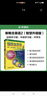 新概念英語(yǔ)之完美演練 新概念一課一練 附贈全題型練習冊+階段測試卷+答案解析冊 帶掃碼音頻 常青藤英語(yǔ)書(shū)系 新概念完美演練 2上+2下 曬單實(shí)拍圖