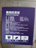 寧之春 紅黑枸杞原漿禮盒裝2700ml禮品盒 教師中秋節送長(cháng)輩禮物不添加 黑枸杞原漿禮盒裝90袋【2700ml】 曬單實(shí)拍圖