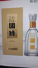 今世緣 國緣K1 白酒 500ml  高端商務(wù)送禮迎賓酒 婚宴會(huì)婚禮喜酒 42度 500mL 6瓶 整箱裝 曬單實(shí)拍圖