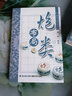 【正版】 中國象棋棋譜大全初學(xué)者象棋基礎入門(mén)與提高從入門(mén)到精通一本就夠教程書(shū)籍 象棋布局叢書(shū)：馬類(lèi)布局 定價(jià)18 曬單實(shí)拍圖