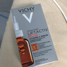 薇姿提亮膚色vc亮白舒緩淡化細紋護膚精華精華安瓶薇姿vc 一個(gè)20ml 曬單實(shí)拍圖