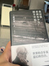 我還能看到多少次滿(mǎn)月升起 坂本龍一著(zhù) 正版 音樂(lè )即自由作者 生命到達彼岸的瞬間 享譽(yù)世界的音樂(lè )家 最后的告白 中信出版社 曬單實(shí)拍圖
