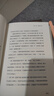 六爻1-5(套裝5冊)   大神級作家Priest人氣口碑之作 曬單實拍圖