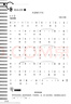 12小時(shí)學(xué)會(huì)電子琴：從零起步最實(shí)用易懂的DVD視頻自學(xué)攻略（附光盤） 曬單實(shí)拍圖