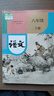 【新華書店2025正版】部編版九年級上冊語文課本 人民教育出版社 初中初三3上冊語文書課本人教版 九年級語文書上冊 曬單實拍圖