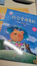 系列挑選】?jì)和L本3-6歲閱讀幼兒園小中班大班兒童故事啟蒙讀物圖畫(huà)書(shū)大全經(jīng)典必讀適合4-5歲讀物愛(ài)的教育情商培養幼兒圖書(shū) 【精裝】寶貝成長(cháng)家庭教育繪本A+B共8冊（注音版） 曬單實(shí)拍圖