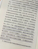 涅朵奇卡:一個(gè)女人的一生 精裝插圖珍藏版 陀思妥耶夫斯基文集 豆瓣9.1分神作 王小波讀完終生難忘 圖書(shū) 曬單實(shí)拍圖