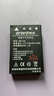 YKMC適用歐達攝像機NP-120鋰電池D395 AC5 AC3 AC1 V7 D80S AZ570 V17 歐達NP-120 電池 2個 曬單實拍圖
