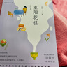 正版fb大作家小讀者書系fb重陽花糕fb肖復(fù)興著fb中學生課外閱讀書目fb上海教育出版社ZS 曬單實拍圖