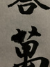秋月白 長(zhǎng)卷宣紙 加厚100米生宣紙長(zhǎng)卷 仿古百米半生熟書法專用紙宣紙 初學(xué)者練習(xí)毛筆字卷軸國(guó)畫書法 加厚款50cm*100米 白色（半生熟）2倍厚度 曬單實(shí)拍圖