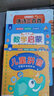 會(huì )說(shuō)話(huà)的唐詩(shī)三百首完整版 幼兒圖書(shū)早教發(fā)聲書(shū)300首唐詩(shī)幼兒版全集 會(huì )說(shuō)話(huà)的有聲書(shū)二歲三歲寶寶學(xué)說(shuō)話(huà)唐詩(shī)點(diǎn)讀機兒童繪本0-3-6歲古詩(shī)詞識字書(shū)籍 4-5歲幼兒園小大中班有聲讀物小學(xué)生必背唐詩(shī)帶拼音書(shū)籍 曬單實(shí)拍圖