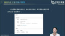 會(huì )計實(shí)操做賬報稅入門(mén)零基礎學(xué)會(huì )計出納稅務(wù)財務(wù)管理報表分析真賬實(shí)訓網(wǎng)課教程書(shū)籍檸檬云 零基礎學(xué)出納【上崗實(shí)訓課+紙質(zhì)教材+軟件】 曬單實(shí)拍圖