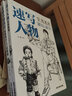 經(jīng)典全集 素描基礎(chǔ)教程 畫畫入門技法書籍美術(shù)考級教材成人零基礎(chǔ)初學(xué)者自學(xué)繪畫鉛筆畫手繪臨摹本畫冊全套實(shí)用課程 素描自學(xué)一本通 曬單實(shí)拍圖