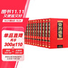 資治通鑒（套裝共12冊(cè) 注釋全譯） 曬單實(shí)拍圖