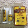 浩瀚未來(lái)林舒康五毒二合一星柏丁參足舒寧 噴霧劑腳臭腳汗腳   一盒裝 曬單實(shí)拍圖