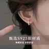 伊黛兒925銀養(yǎng)耳洞耳釘圓圈一對耳環(huán)女小眾高級感氣質(zhì)輕奢耳圈耳扣新款 鑲鉆耳圈E2839 曬單實拍圖
