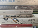 人文與社會(huì )譯叢：知識分子的鴉片（著(zhù)名社會(huì )學(xué)家雷蒙·阿隆反思法蘭西病的經(jīng)典著(zhù)作） 曬單實(shí)拍圖