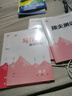 2026春拔尖特訓六年級上冊下冊語(yǔ)文數學(xué)英語(yǔ)人教版北師版蘇教版小學(xué)6年級教材同步訓練一課一練學(xué)霸筆記必刷題課堂作業(yè)通城學(xué)典 【26春】六下語(yǔ)文人教版 曬單實(shí)拍圖
