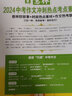 【全國通用】2026新版名校課堂九年級數學(xué)同步課時(shí)練習語(yǔ)文英語(yǔ)物理化學(xué)歷史上下冊初中初三同步練習冊專(zhuān)項訓練試題試卷中考總復習教輔名校課堂旗艦店 九年級下冊 【化學(xué)】人教版RJ 曬單實(shí)拍圖
