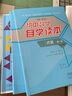初中數學(xué)自學(xué)讀本 代數第1冊 代數第2冊 幾何第1冊 全3冊 曬單實(shí)拍圖