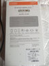 臺電（TECLAST）快充電寶10000毫安移動電源自帶線22.5W小巧輕薄大容量便攜 自帶線22.5W快充版【數(shù)顯*白】E10PRO-W 標配 曬單實拍圖