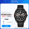 西鐵城（CITIZEN）手表男日韓表光動(dòng)能日期顯示表盤皮帶運(yùn)動(dòng)禮物BJ7135-02E 曬單實(shí)拍圖