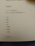 葡萄柚：一本指令與圖畫(huà)書(shū) 曬單實(shí)拍圖
