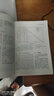 清華計(jì)算機(jī)圖書譯叢：機(jī)器視覺算法與應(yīng)用（第2版） deepseek教程 曬單實(shí)拍圖