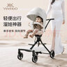 英氏（YEEHOO）旋轉(zhuǎn)可坐可躺輕便折疊嬰兒手推車高景觀溜娃車遛娃神器360° 灰色 曬單實拍圖