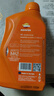 REPSOL 威爽 圣科 4T 10W-40 SN 西班牙原裝進(jìn)口 摩托車全合成機(jī)油 圣科10W40*2 曬單實(shí)拍圖