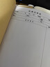聽(tīng)課記錄本備課簿班務(wù)日志教師專(zhuān)用學(xué)生用大學(xué)生幼兒園小學(xué)英語(yǔ)老師教師幼師教案本通用定制聽(tīng)課手冊筆記本 聽(tīng)課記錄本【10本裝】 曬單實(shí)拍圖